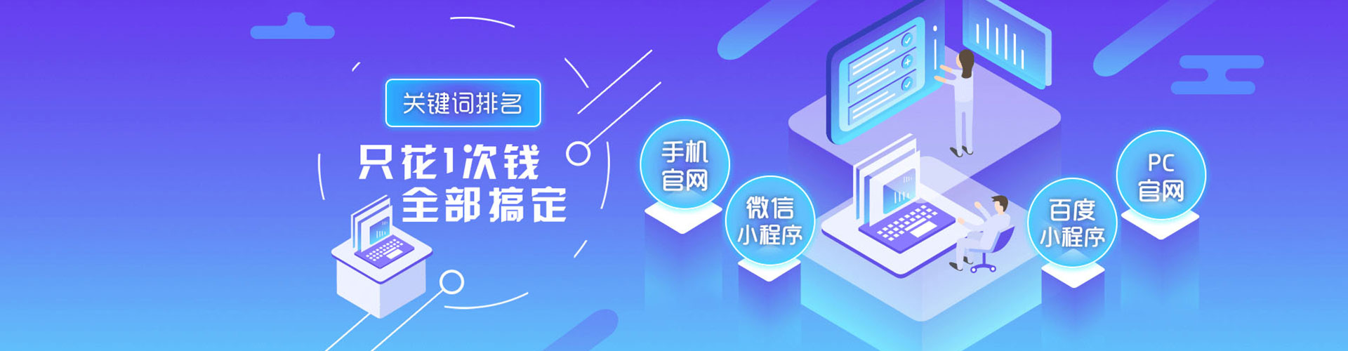 深坑百度代理开户